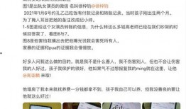 吃瓜炸裂聊天记录视频,揭秘视频背后的惊人真相